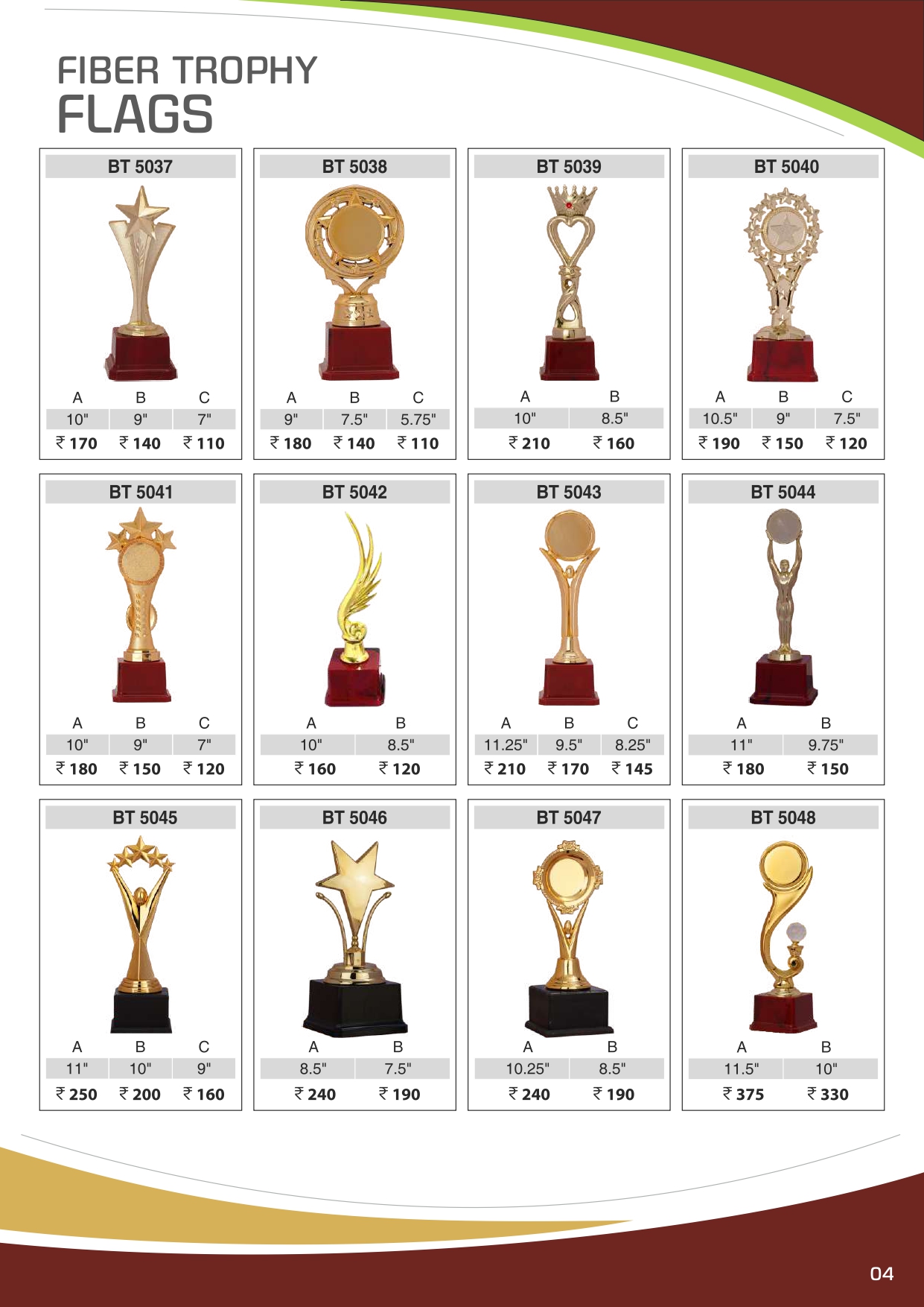 Saga Sports And Trophies - Fiber Trophy Flags